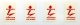 BR Livery Electrification Warnings (BRY02/3)