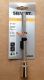 871001 Soft Flame Burner ( Powerjet)